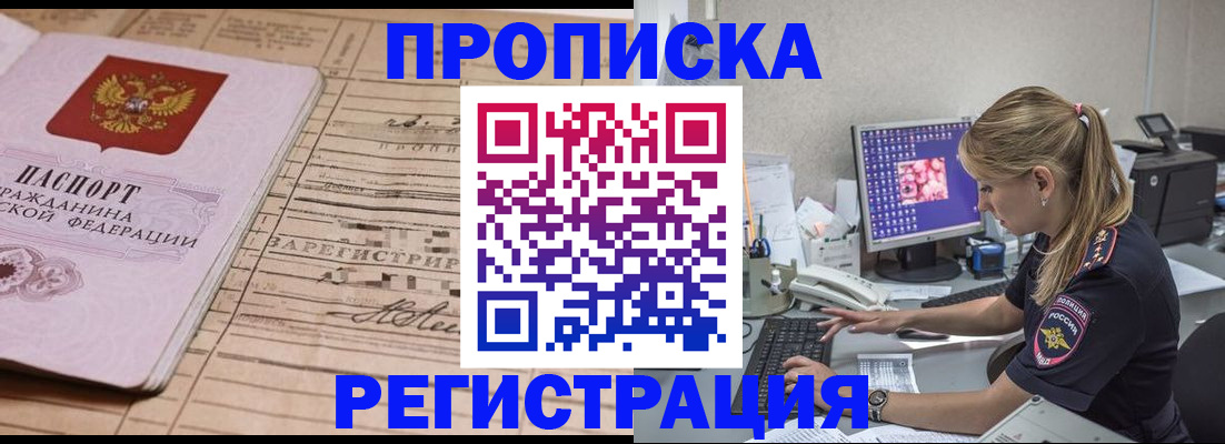 регистрация для школы в Ярославской области