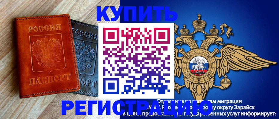 прописка поиск в Ярославской области
