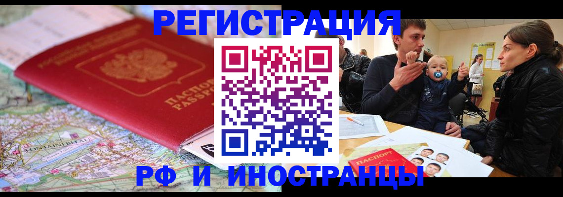 пропишу в квартире в Ярославской области